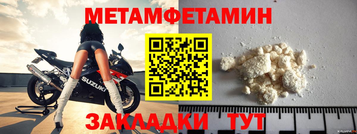 Амфетамин 98% Дубна