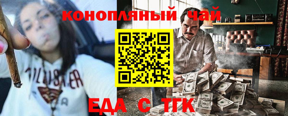Дубна  Canna-Cookies конопля  Вход с VPN 