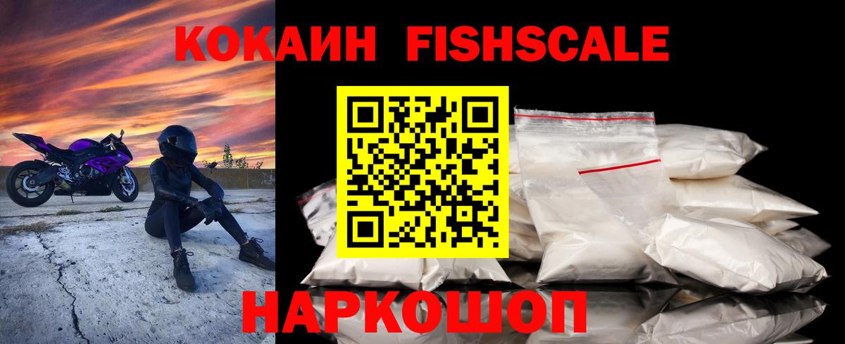 Cocaine Перу  COCAIN Боливия  Дубна  Вход с VPN 