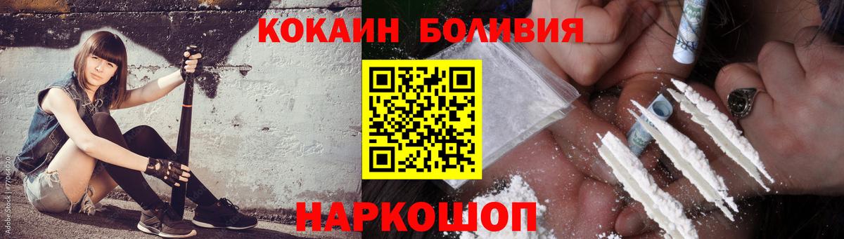 Кокаин 98% Дубна