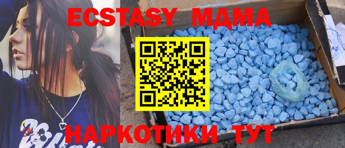 Экстази Punisher Дубна