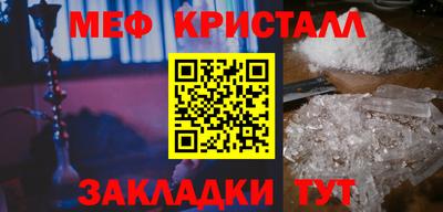 эйфоретик Кумертау