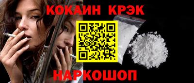 мефедрон Кунгур
