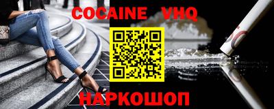мефедрон Кунгур