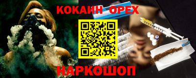 спиды Кулебаки