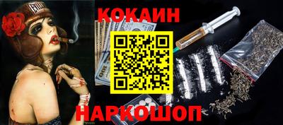мефедрон Кунгур