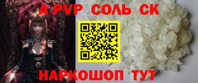 спиды Кулебаки