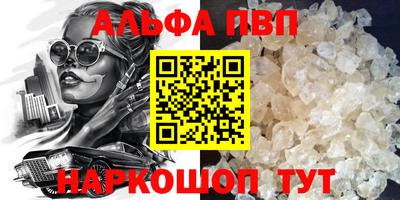 мефедрон Кунгур