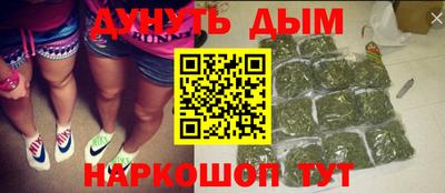 мефедрон Кунгур