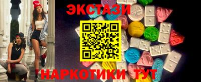 мефедрон Кунгур