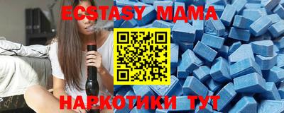 эйфоретик Кумертау