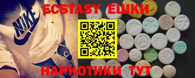 мефедрон Кунгур