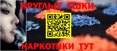 эйфоретик Кумертау