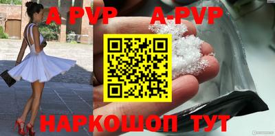мефедрон Кунгур