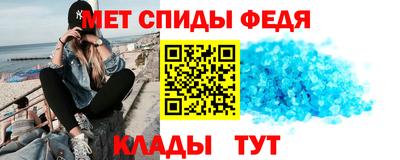 мефедрон Кунгур