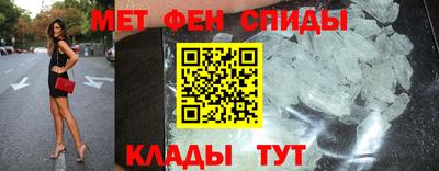 спиды Кулебаки