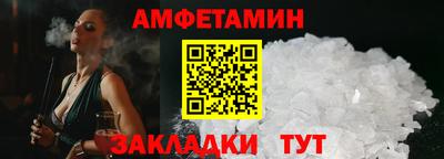 эйфоретик Кумертау