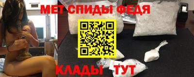 мефедрон Кунгур