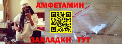 спиды Кулебаки