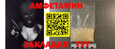 мефедрон Кунгур