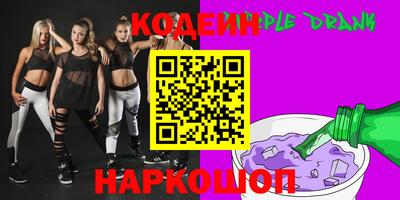 эйфоретик Кумертау
