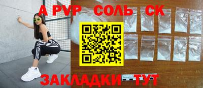 спиды Кулебаки
