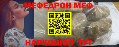 эйфоретик Кумертау