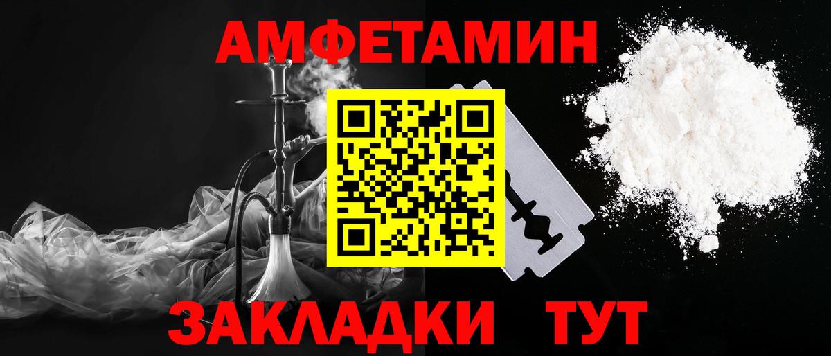 Метамфетамин Methamphetamine Дубна