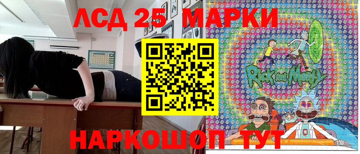 Наркотические марки  Наркотические марки 1500мкг  Дубна  Вход с VPN  Наркотические марки 1500мкг 