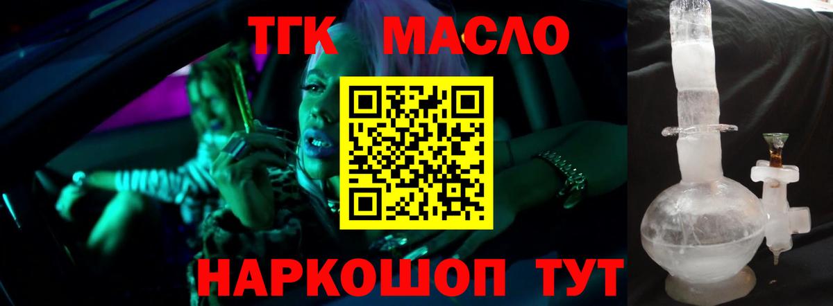 Дубна  KRAKEN ссылка  Вход с VPN  ТГК вейп 