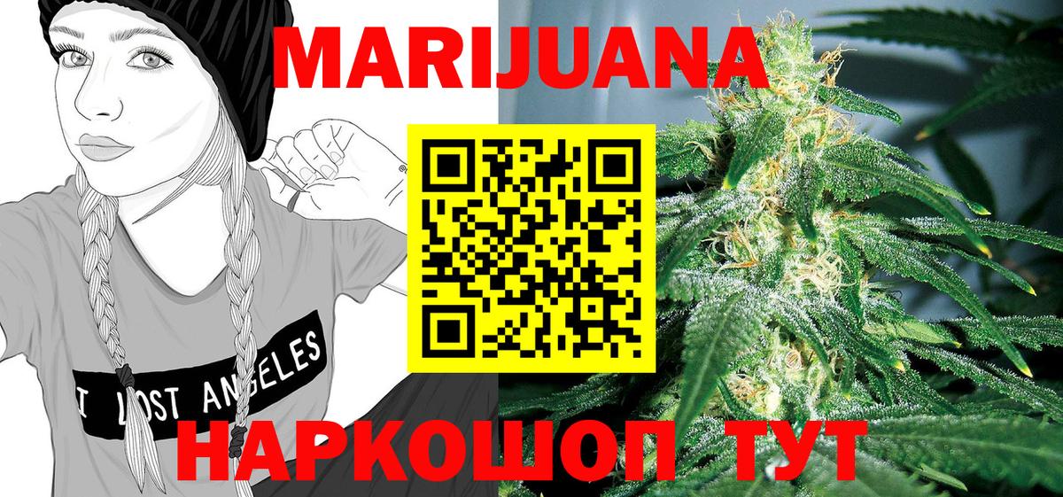 Конопля индика Дубна